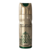 haramain-madinah spray- buy now at parfumo absolu south africa