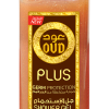 Germ protection oud shower gel