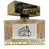 Dur Al Maknoon Lulu Abiyedh
