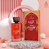White Oudh by Al Nuaim