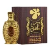 Ser Al Khulood by Lattafa