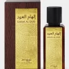 Ilham al oud Zimaya